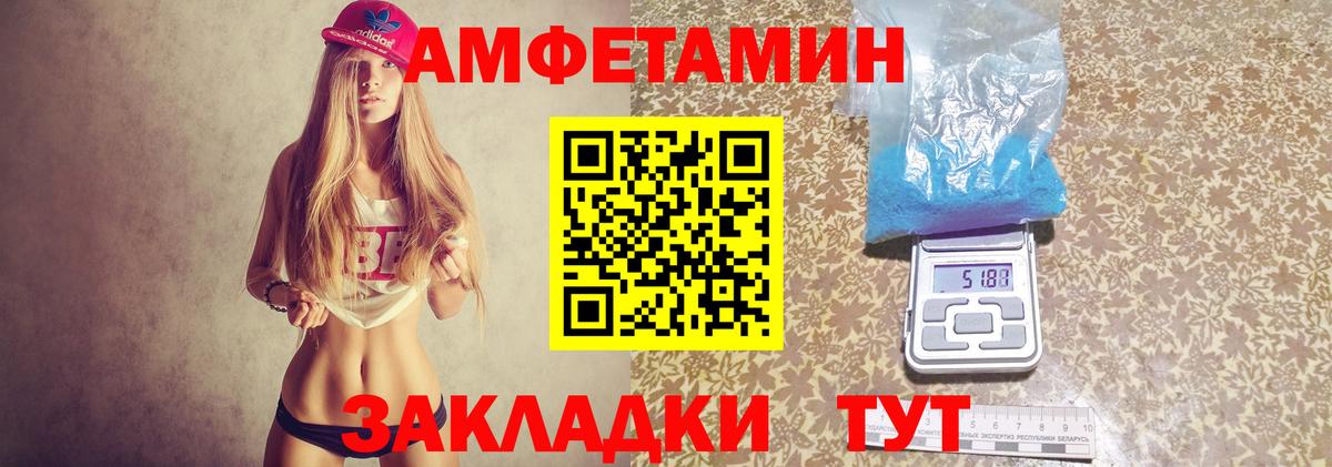 АМФ 98% Гатчина
