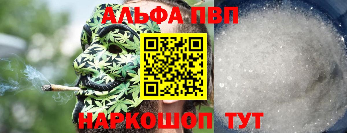 А ПВП СК  A-PVP  Гатчина  А ПВП СК КРИС  Вход с VPN  Alpha PVP СК КРИС 