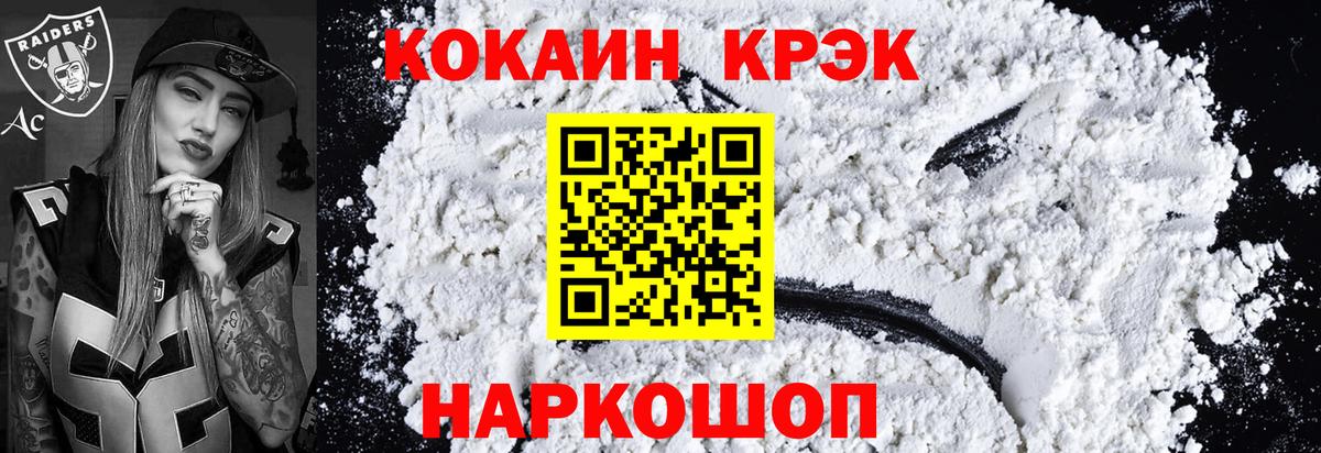 Кокаин Перу Гатчина