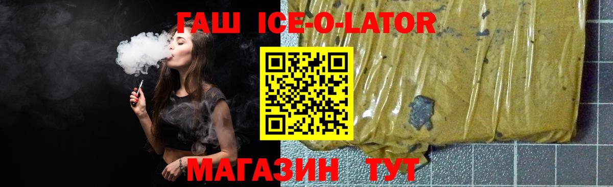 ГАШИШ гарик Гатчина
