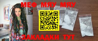 бутират Малгобек
