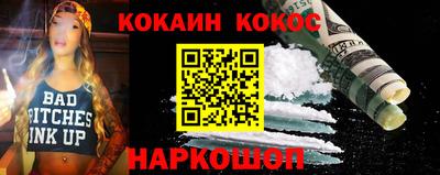 бутират Малгобек