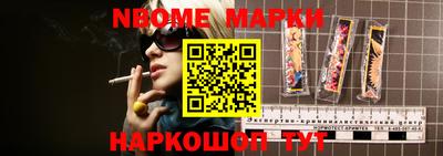 бутират Малгобек
