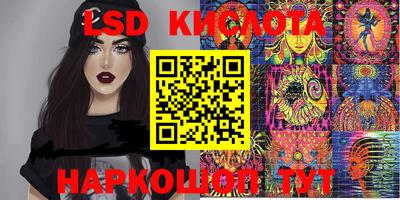 бутират Малгобек