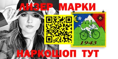 PSILOCYBIN Мариинск