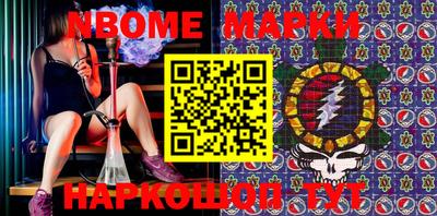 PSILOCYBIN Мариинск