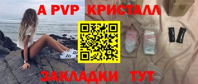 синтетический гашиш Малоярославец