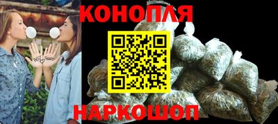 бутират Малгобек