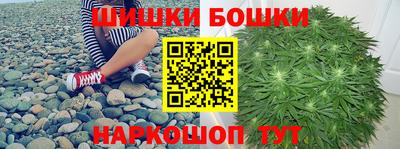 синтетический гашиш Малоярославец