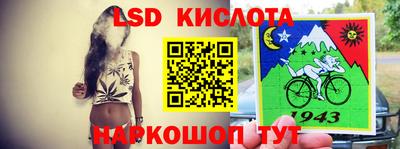 скорость Лесосибирск