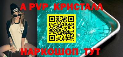 PSILOCYBIN Мариинск