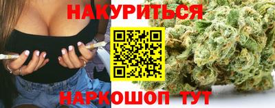 синтетический гашиш Малоярославец