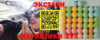 молекула духа Можайск