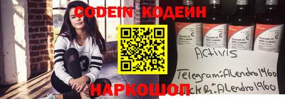 синтетический гашиш Малоярославец