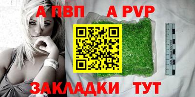 PSILOCYBIN Мариинск