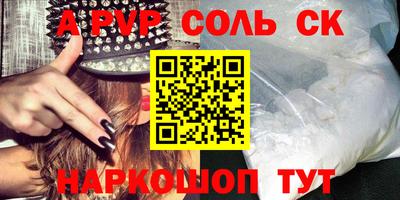 бутират Малгобек