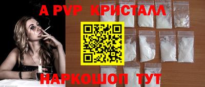 PSILOCYBIN Мариинск