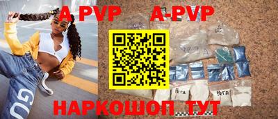 бутират Малгобек