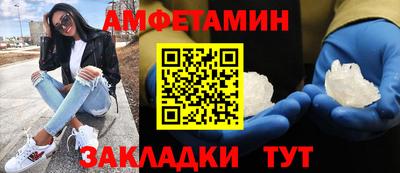 бутират Малгобек