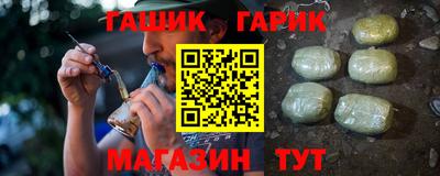 мефедрон VHQ Ливны