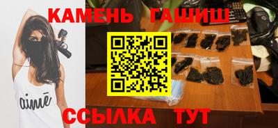 синтетический гашиш Малоярославец