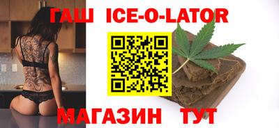 синтетический гашиш Малоярославец
