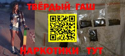 синтетический гашиш Малоярославец