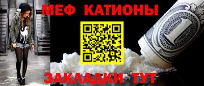 PSILOCYBIN Мариинск
