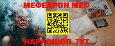 бутират Малгобек