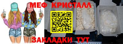 бутират Малгобек