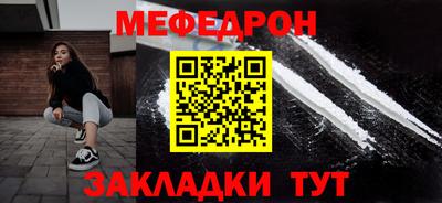 бутират Малгобек