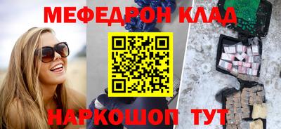 бутират Малгобек