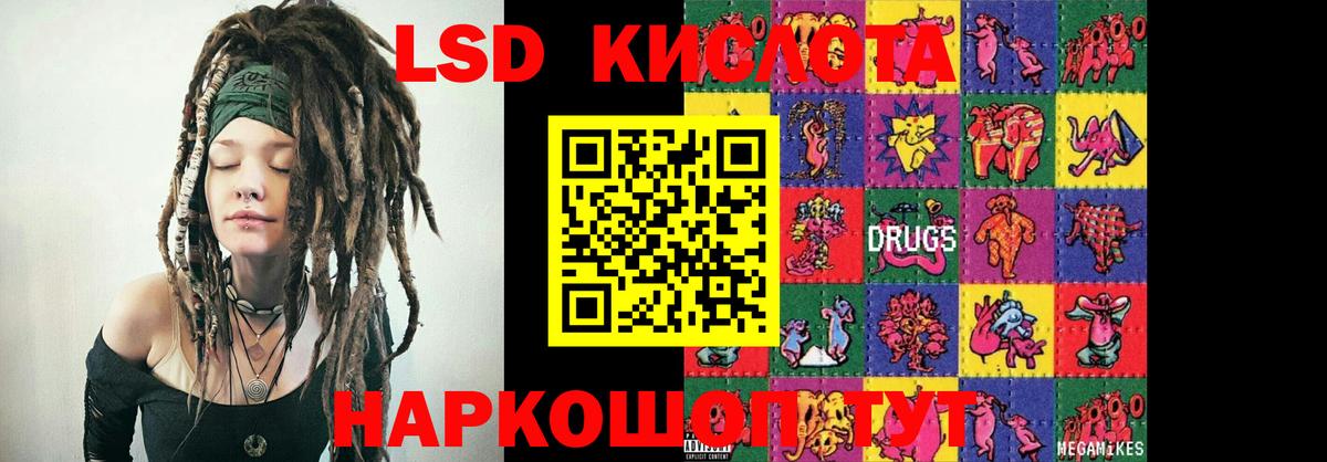 Лсд 25 экстази  LSD-25 экстази кислота  Гатчина  Вход с VPN  ЛСД экстази кислота 