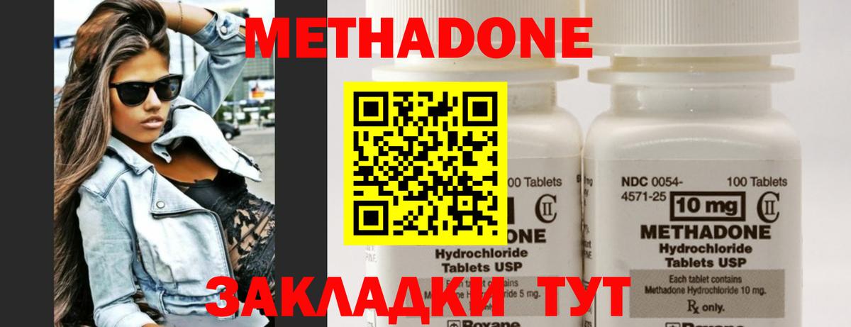 Codein Гатчина