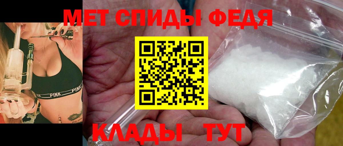 Метамфетамин пудра  МЕТАМФЕТАМИН  Гатчина  Вход с VPN  Метамфетамин пудра 