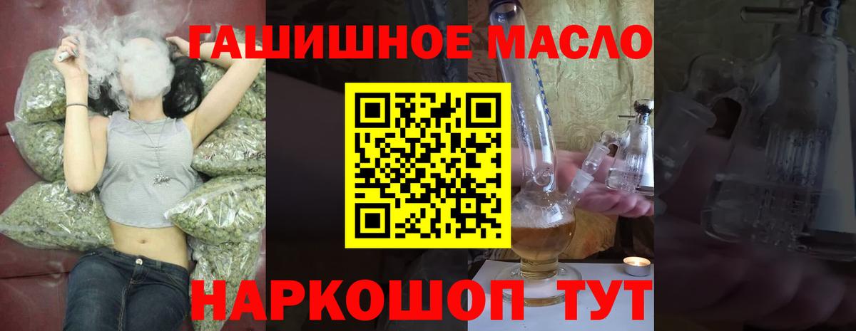 ТГК концентрат Гатчина