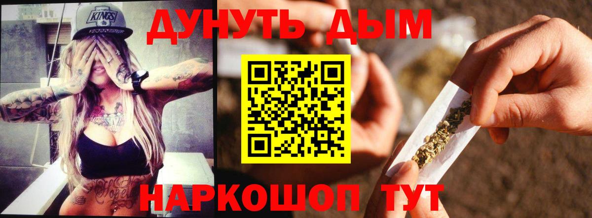 Гатчина  Каннабис THC 21%  Вход с VPN  Шишки марихуана AK-47  Каннабис план 